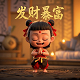 真人版赌博默示录